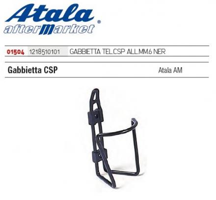 GABBIETTA ATALA TELAIO CSP ALLUMINIO MM.6 NERA